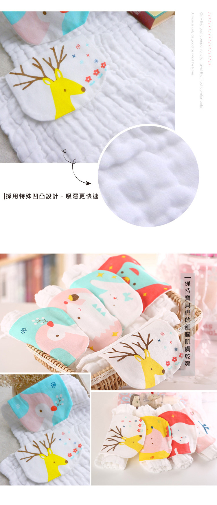 【３大＋３小限時４９９】純棉六層水洗紗 寶寶吸汗背巾(顏色隨機)