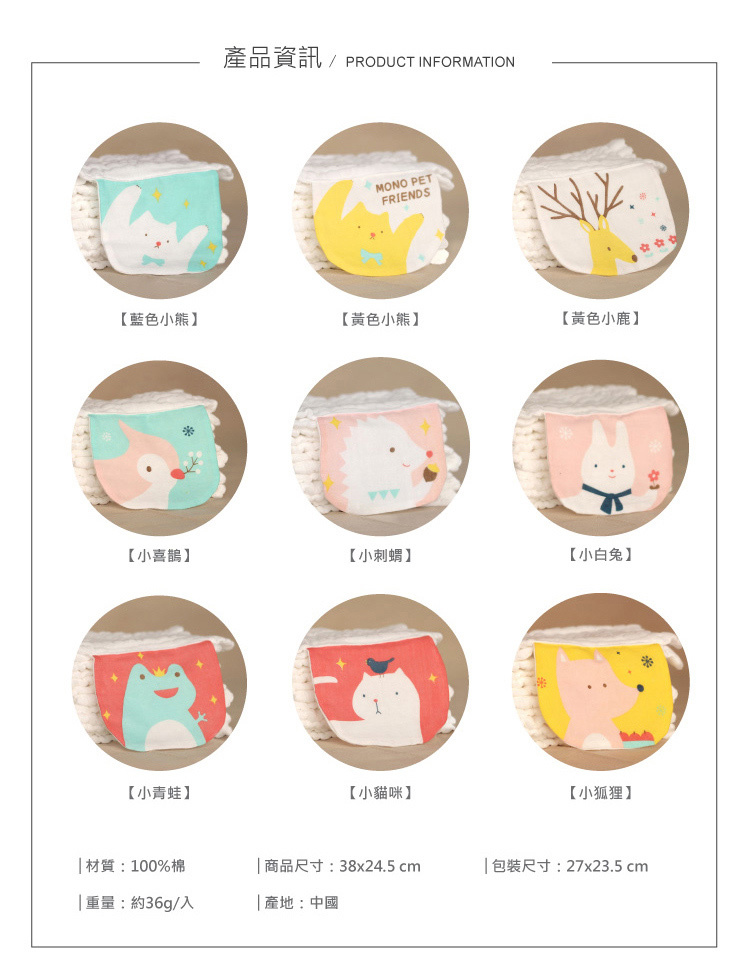 【３大＋３小限時４９９】純棉六層水洗紗 寶寶吸汗背巾(顏色隨機)