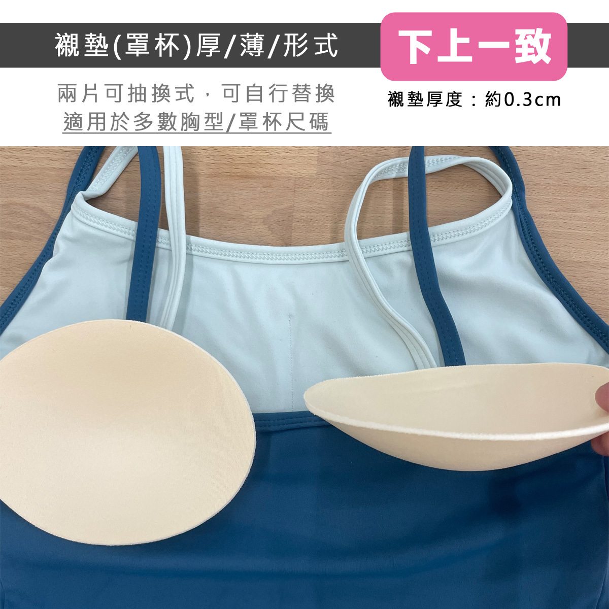 瑜珈服,女運動上衣,女運動內衣,女運動短袖,背扣內衣,運動內衣,肩帶可調內衣,跑步內衣,瑜珈背心,健身背心,運動背心,短版背心