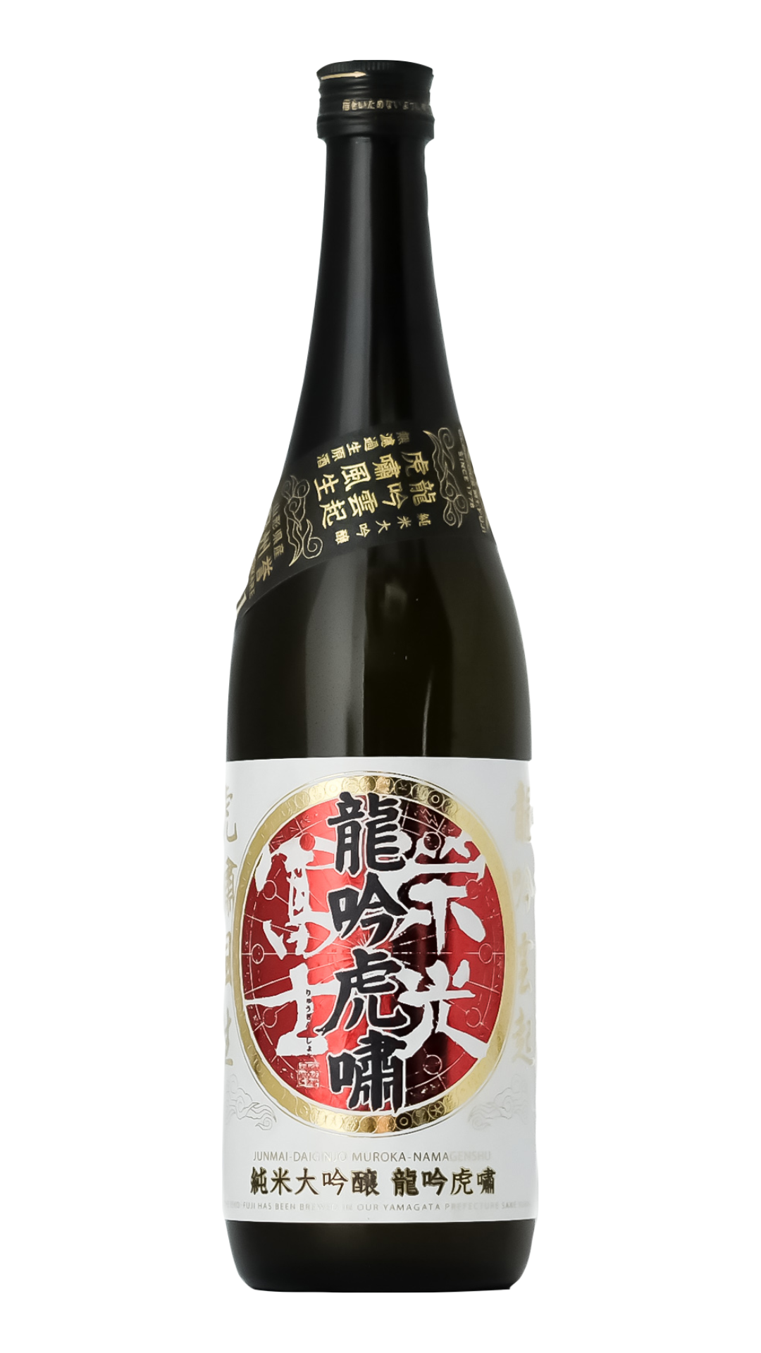 榮光富士 龍吟虎嘯