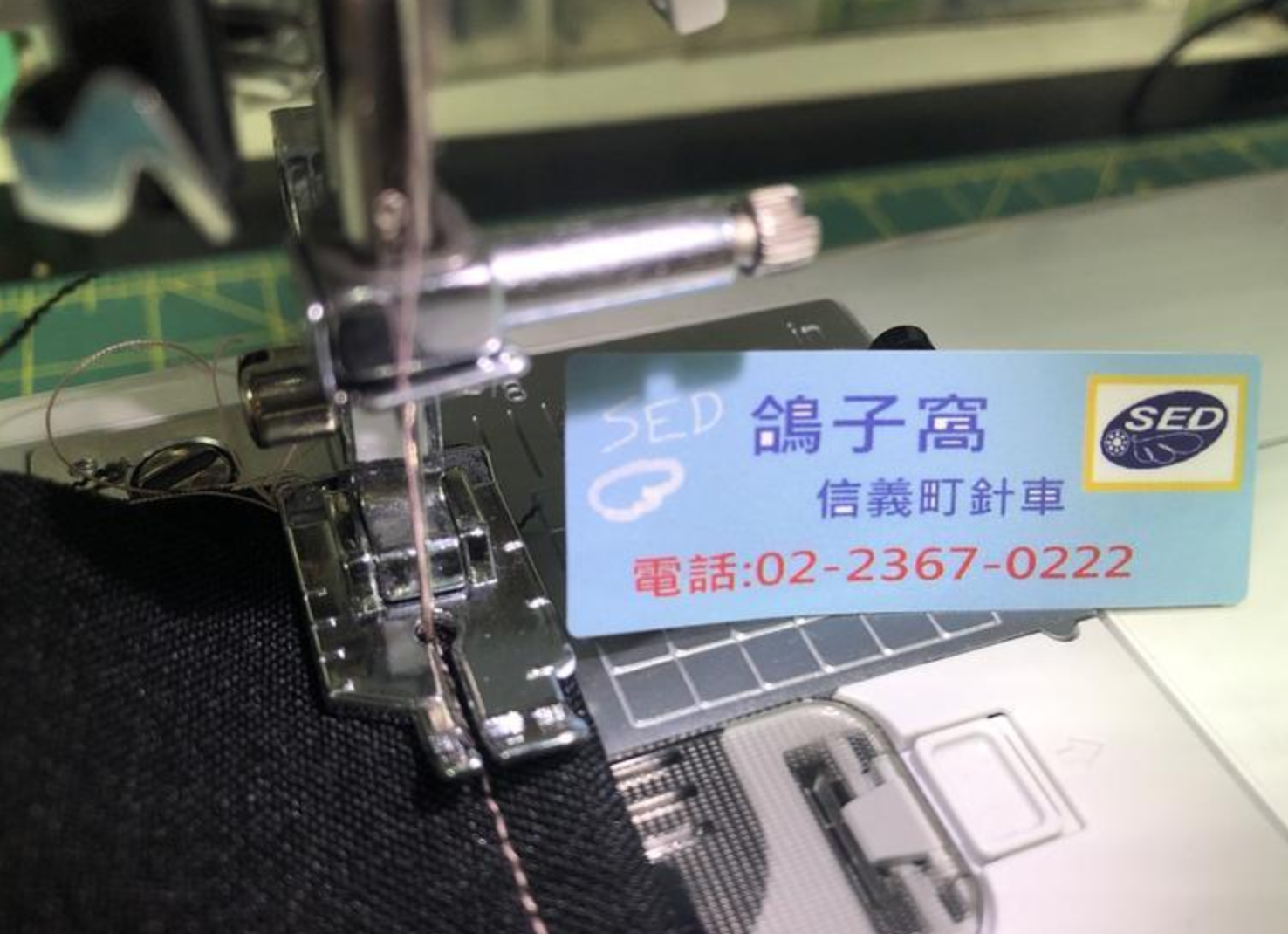 1/4直線壓縫壓腳