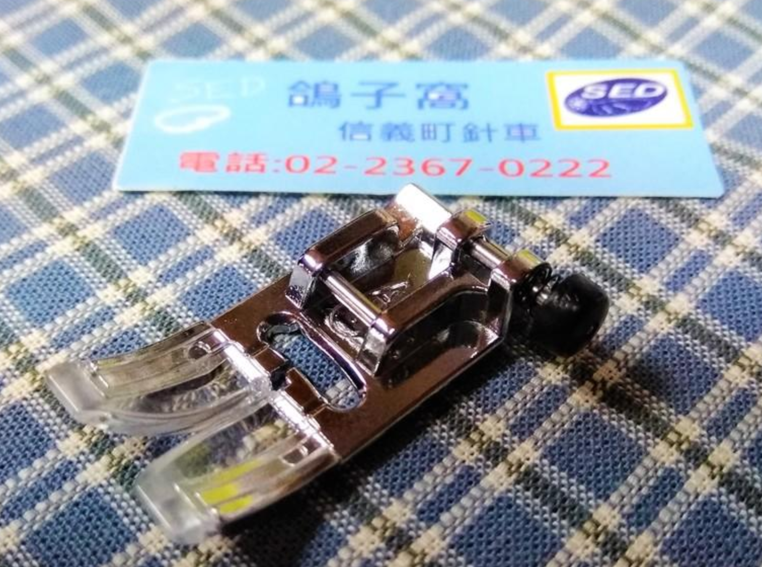 車樂美&NCC縫紉機適用右邊控制旋鈕萬用壓腳