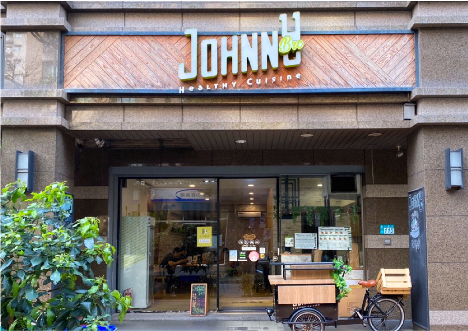 JohnnyBro,強尼兄弟,強尼兄弟健康廚房,台北健康餐,健身餐,會議便當,水煮餐,外送,低gi