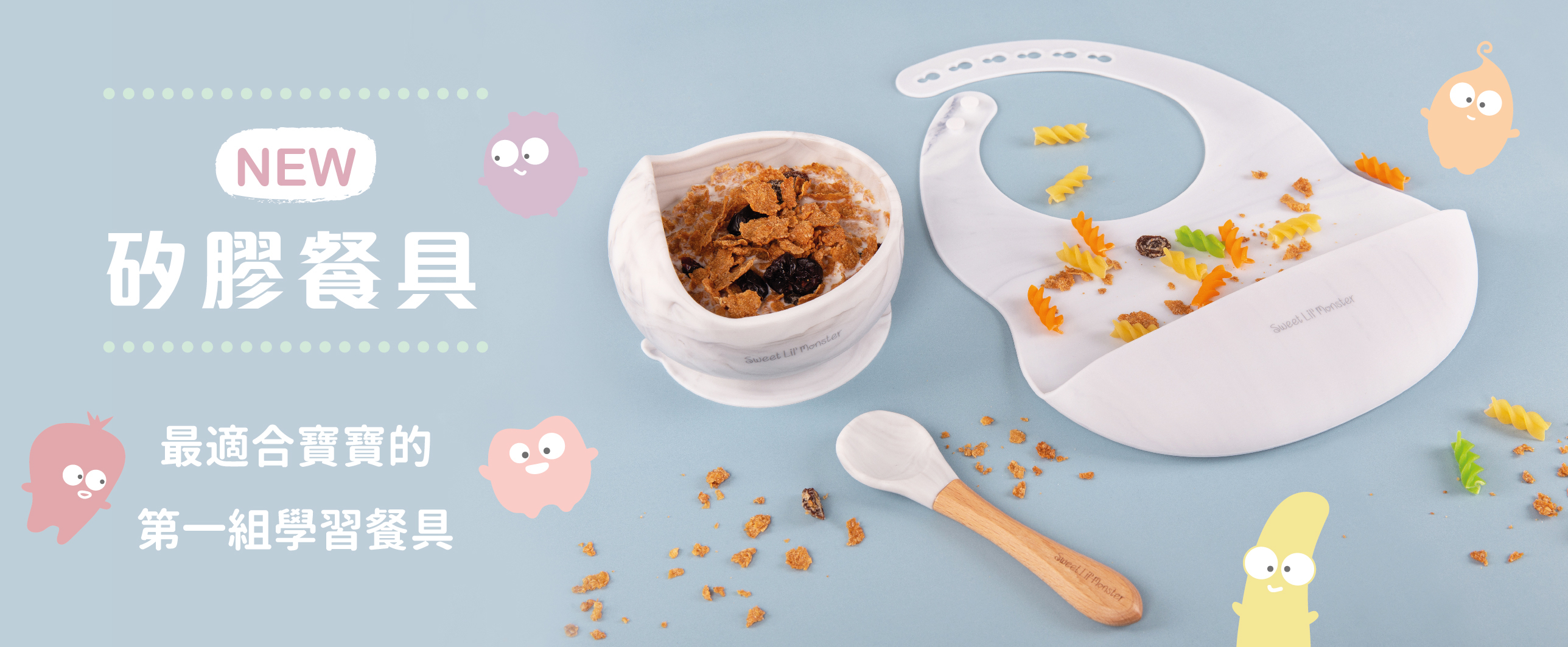 矽膠餐具, silicone tableware, silicone bowl, silicone plate