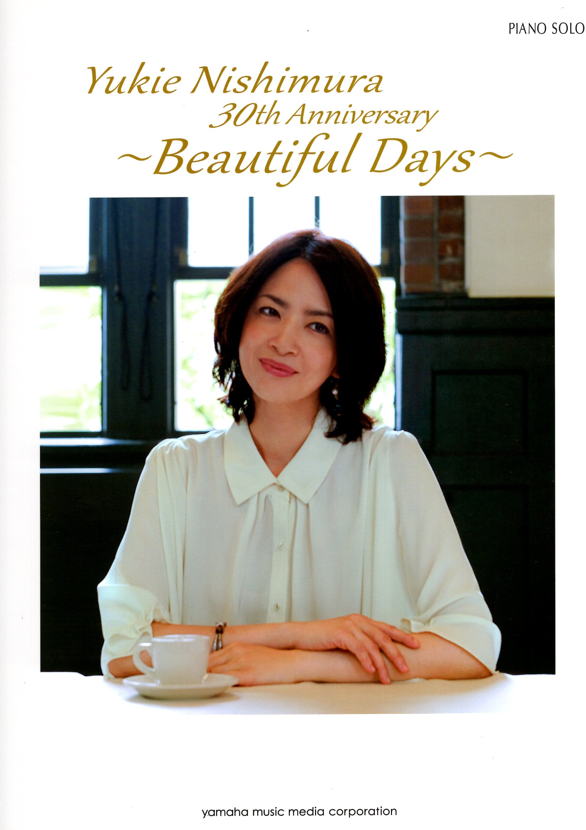 《西村由紀江：30th Anniversary Beautiful Days》