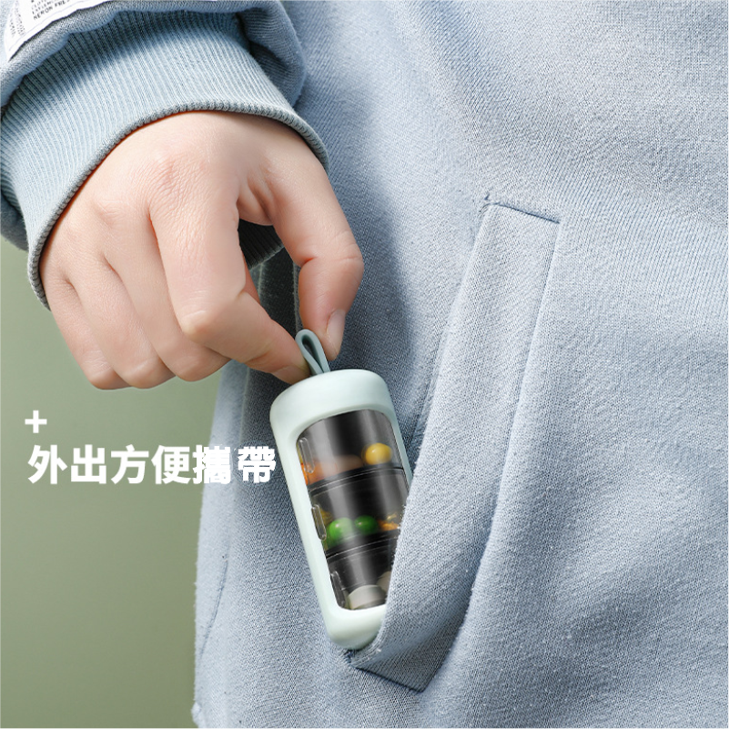 Mini 3格  隨身型小巧藥盒｜避光藥盒設計，出藥口可調整取藥更簡單!