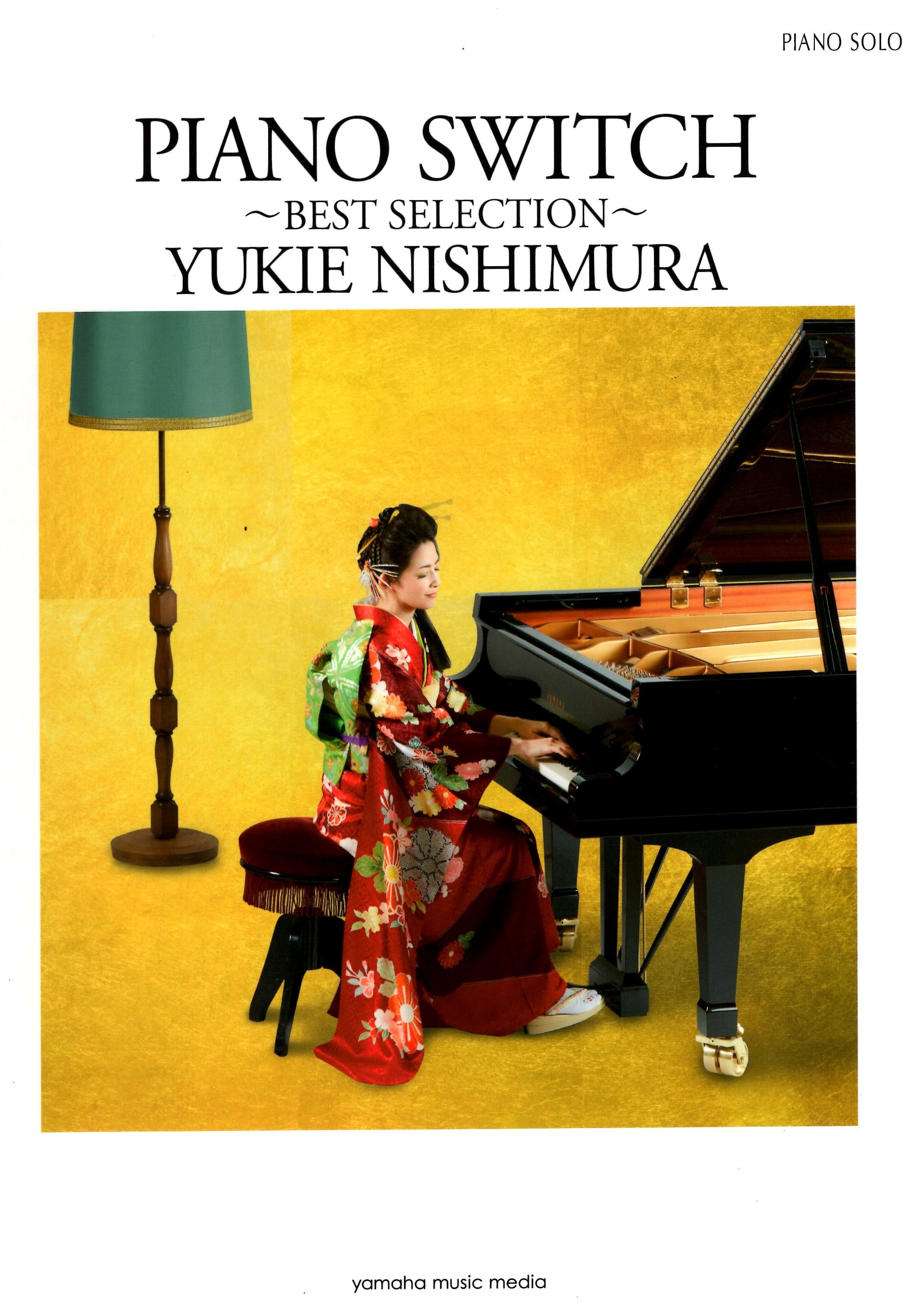 《西村由紀江：Piano Switch ~ Best Collection ~》