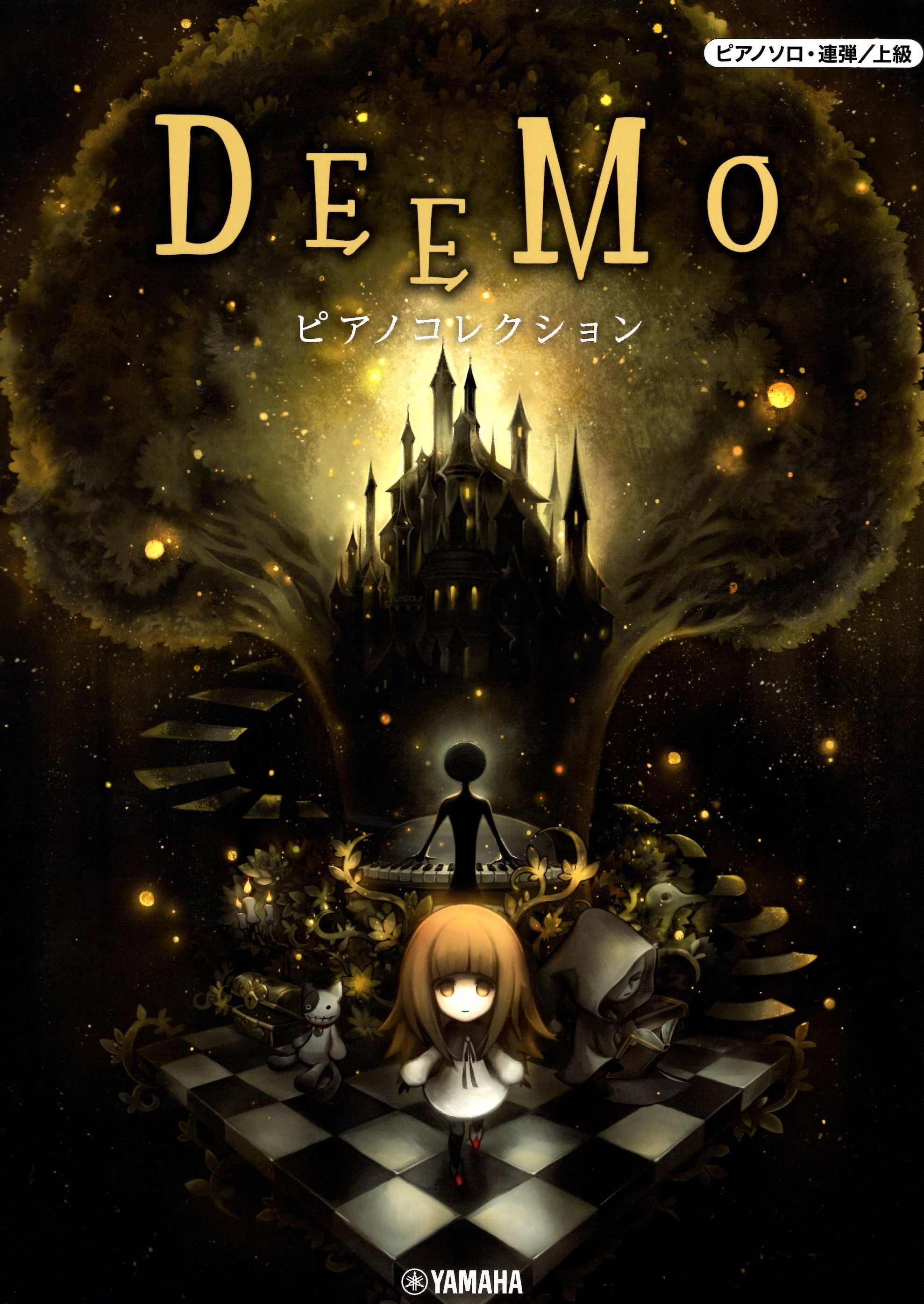 《DEEMO: Piano Collection》