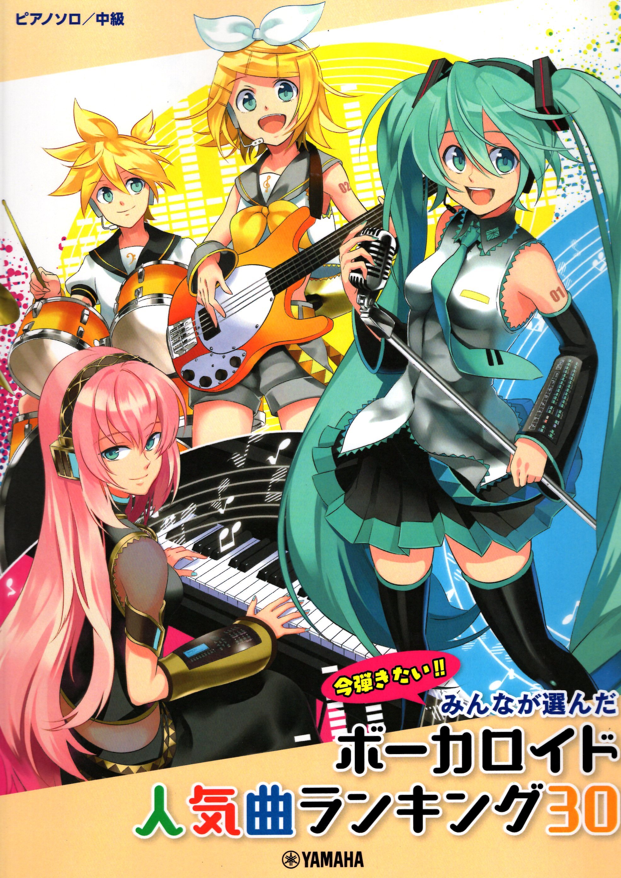 《VOCALOID：人氣排行榜前30名》