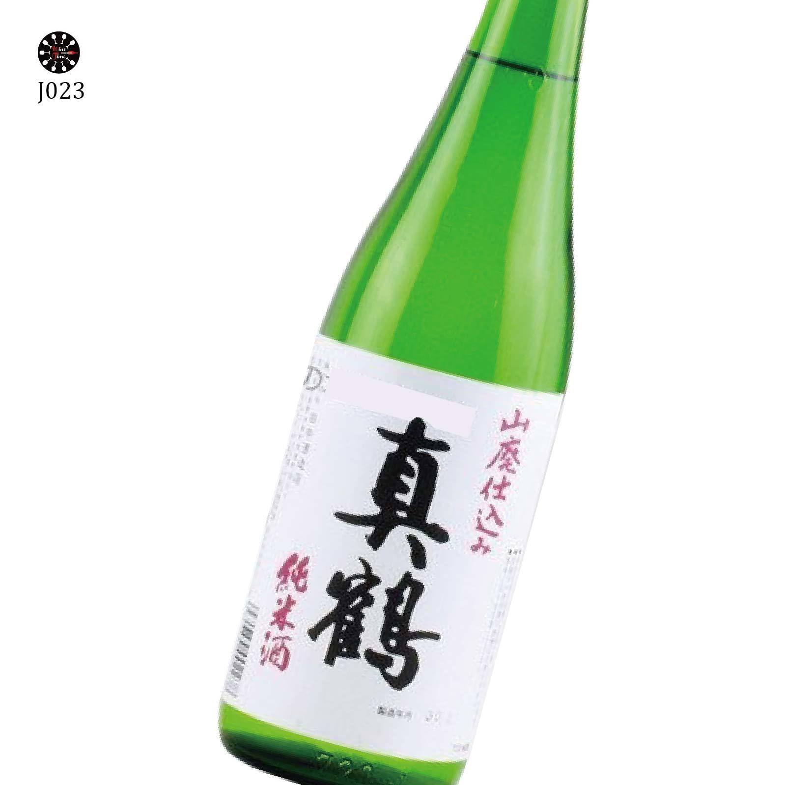 田中酒造店真鶴山廢純米酒720ml|採用古法的「山廢」釀造方式|精米步合60% 已達吟釀酒門檻|酒在當下