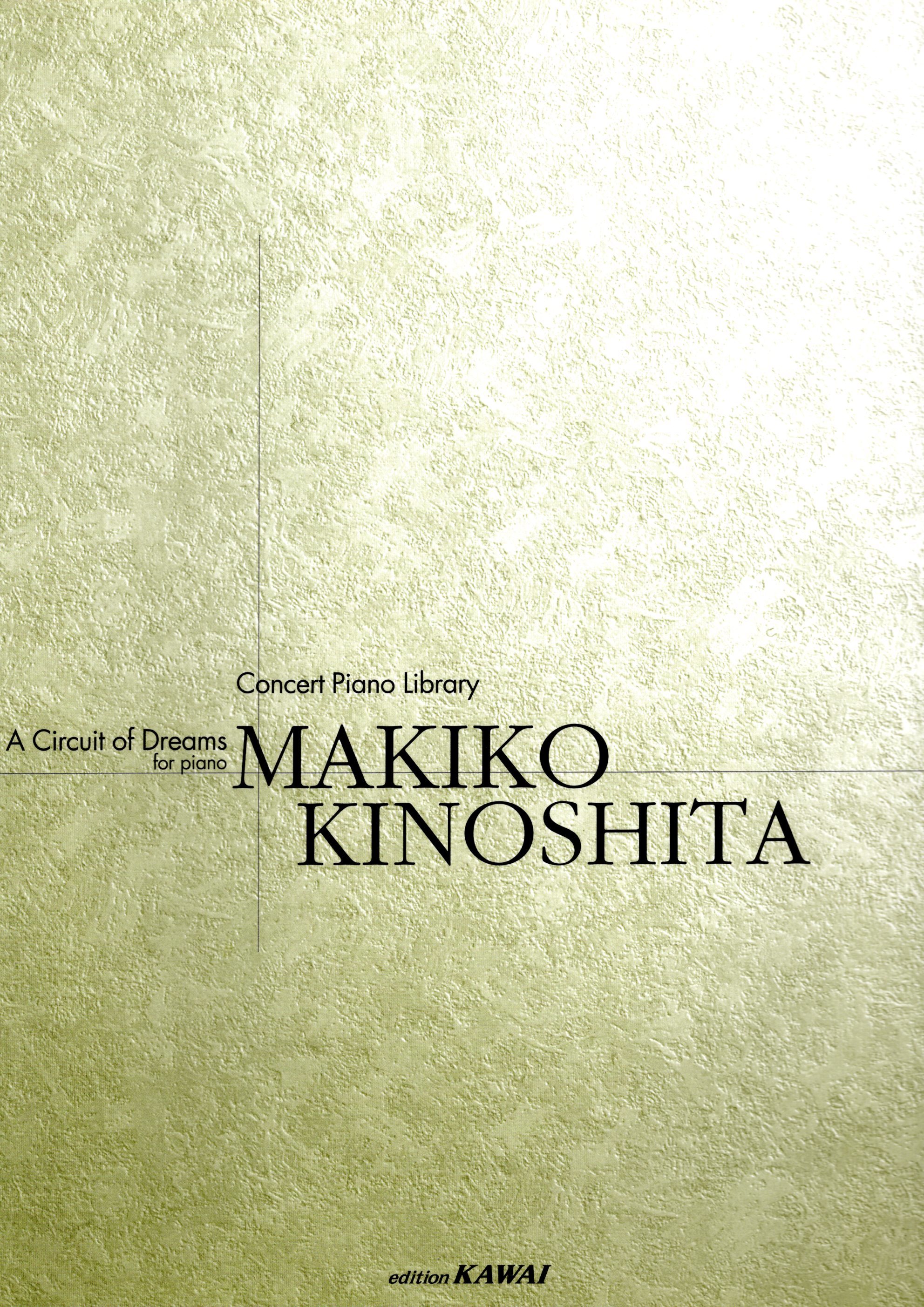 《木下牧子：A Circuit of Dreams》