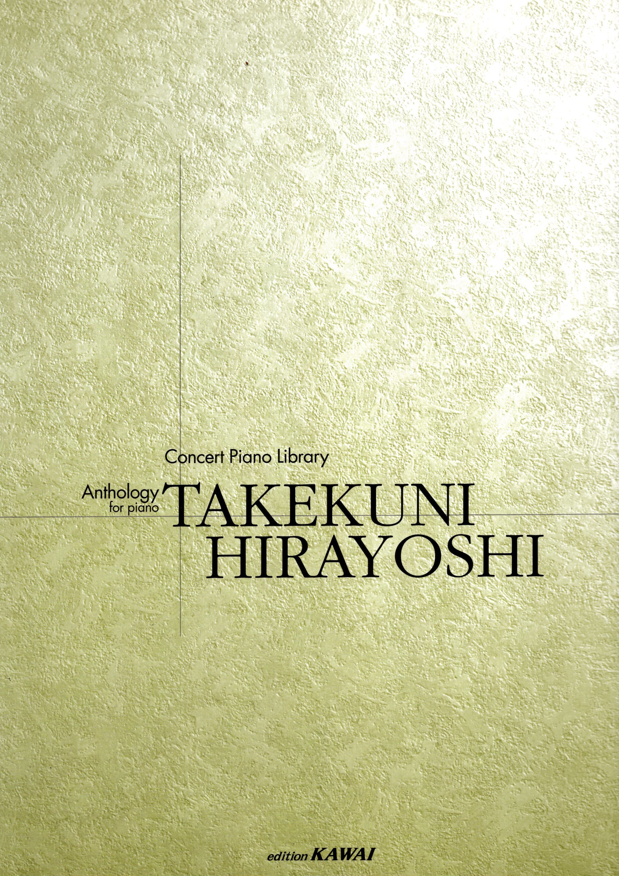 《平吉毅州：Anthology》