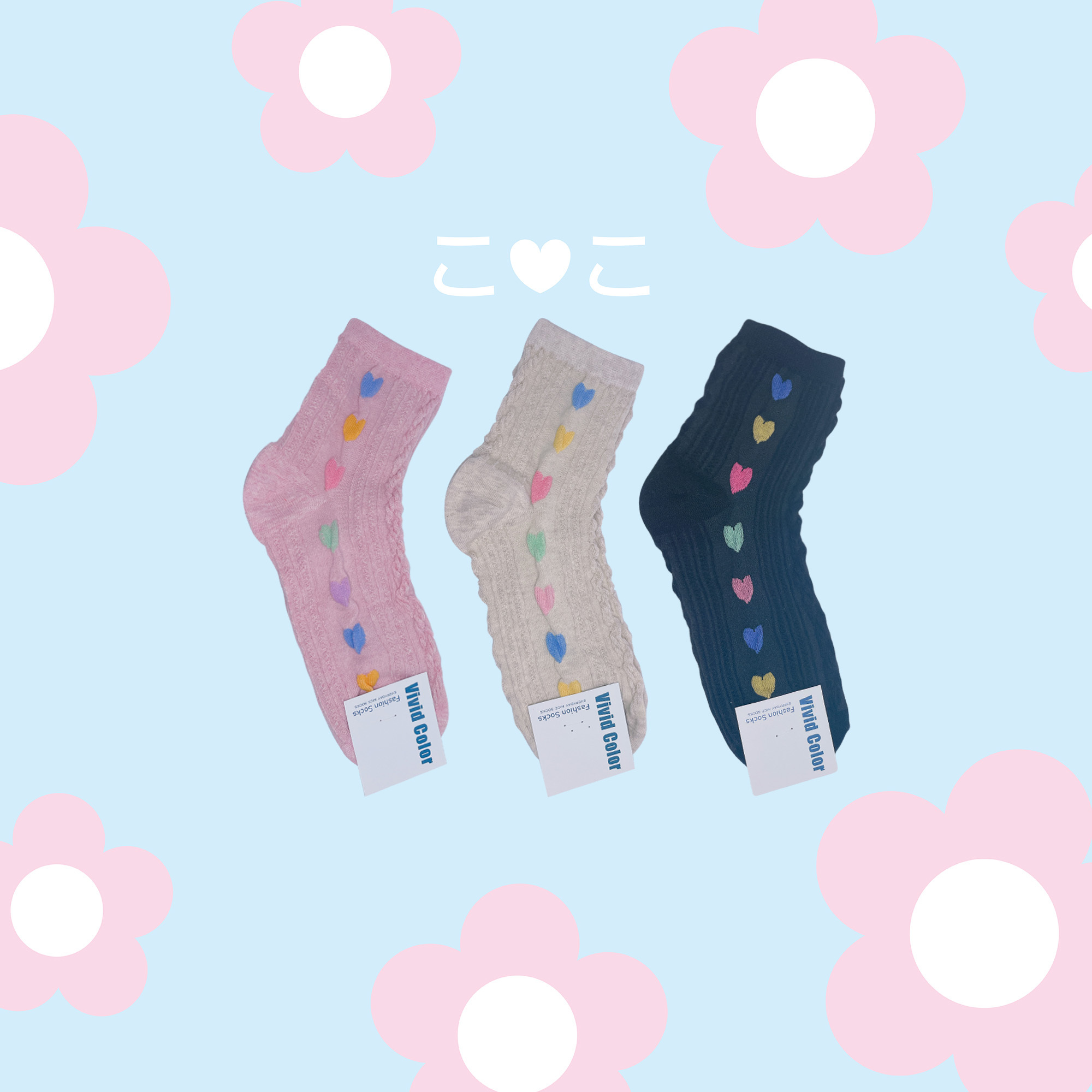 正韓愛心直排泡泡襪子