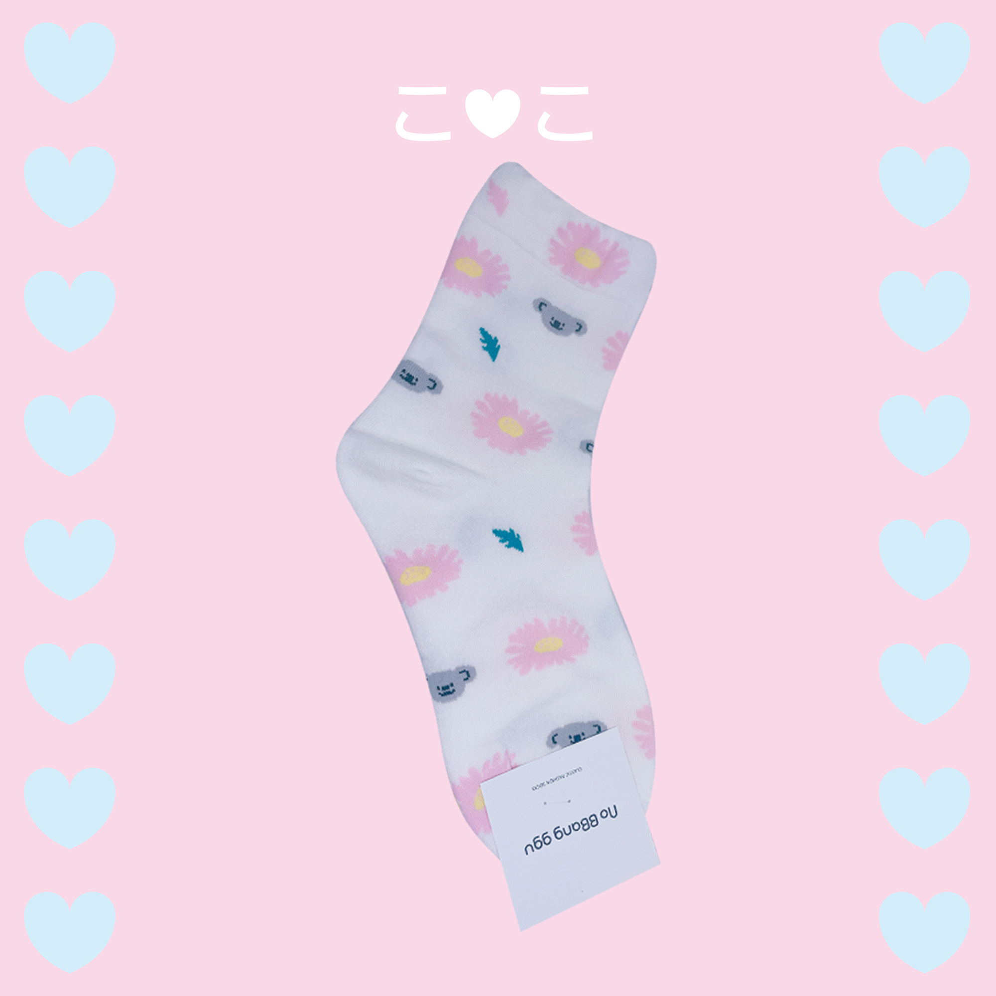 正韓動物雛菊花花襪子