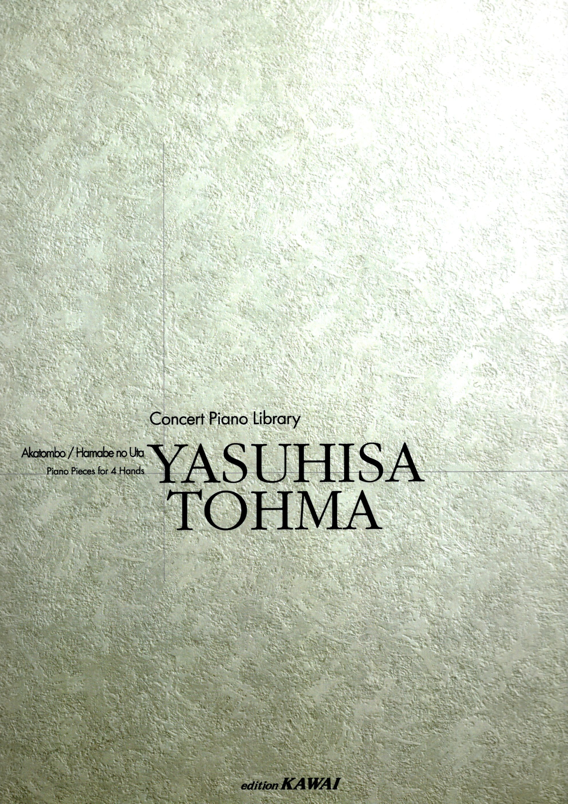 《紅蜻蜓・濱邊之歌》