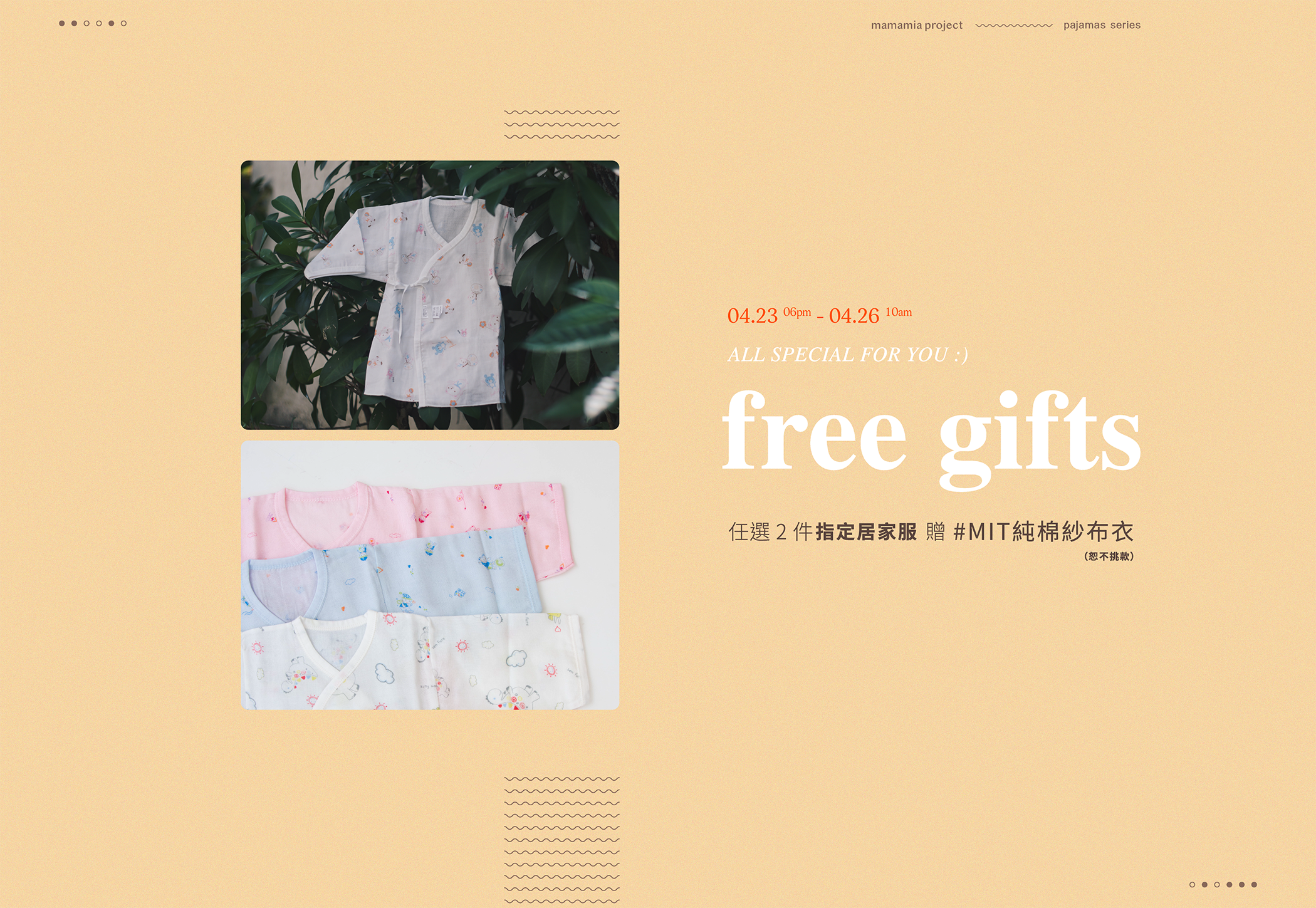 孕婦裝,哺乳衣,孕婦褲,孕婦短褲,孕婦大尺碼,孕婦牛仔褲,孕婦褲推薦,孕婦裝推薦,韓國孕婦裝哺乳內衣,孕婦洋裝,孕婦內褲,月子服,哺乳睡衣,孕婦裝品牌,孕婦內衣,孕婦裝香港,網購孕婦裝推薦,棠棠媽咪,哈韓孕媽咪,蔓蒂小舖,Mamamia