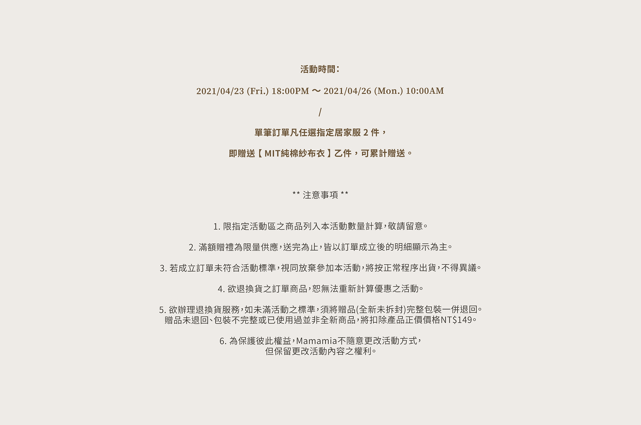 孕婦裝,哺乳衣,孕婦褲,孕婦短褲,孕婦大尺碼,孕婦牛仔褲,孕婦褲推薦,孕婦裝推薦,韓國孕婦裝哺乳內衣,孕婦洋裝,孕婦內褲,月子服,哺乳睡衣,孕婦裝品牌,孕婦內衣,孕婦裝香港,網購孕婦裝推薦,棠棠媽咪,哈韓孕媽咪,蔓蒂小舖,Mamamia