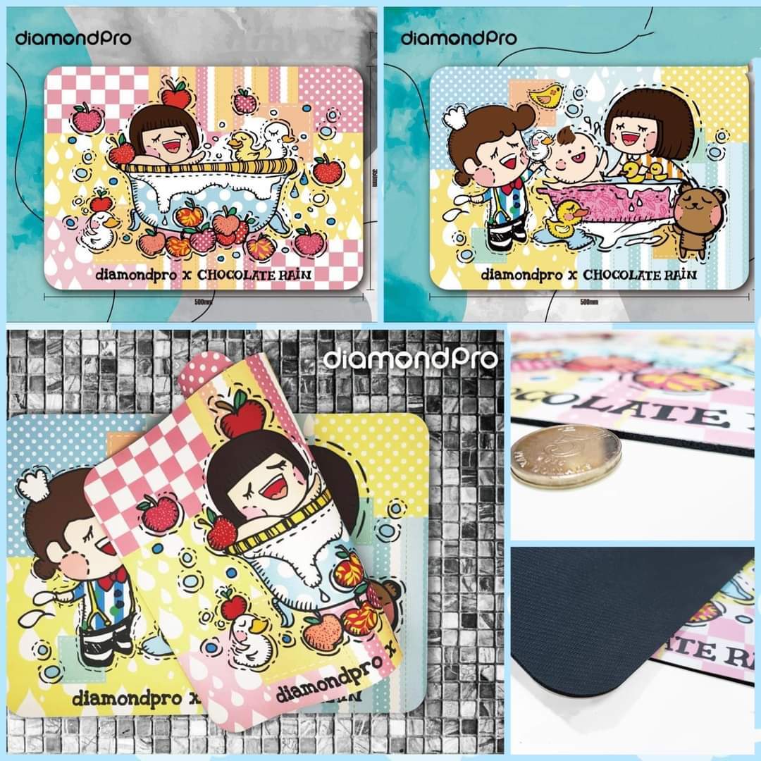 Chocolate Rain 軟硅藻土