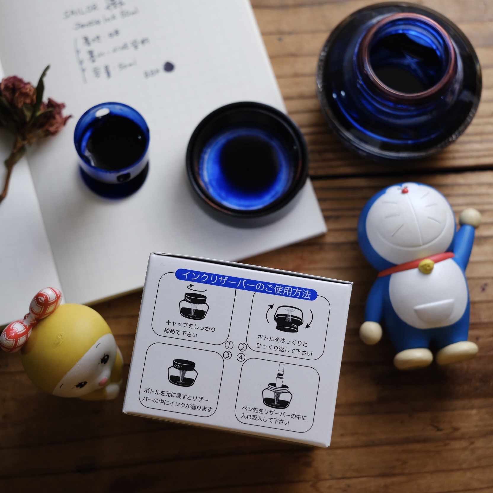 寫樂 Jentle Ink 鋼筆墨水 50ml｜SAILOR 日本