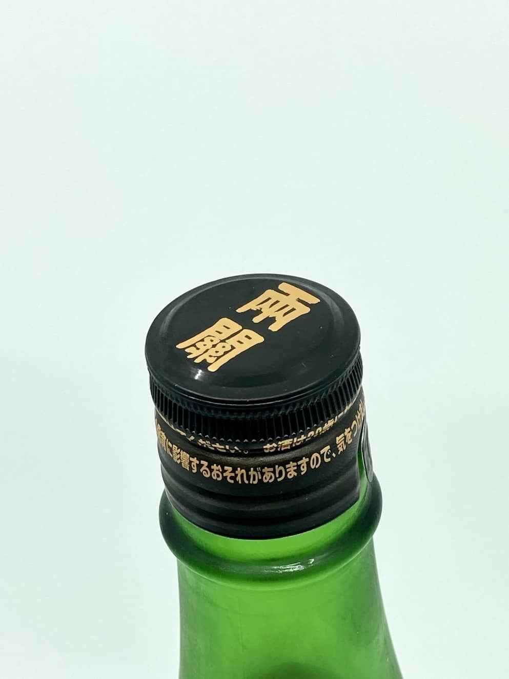 翠玉特別純米無濾過生酒720ml | 酒蛙Sakewa | 日本酒專門店