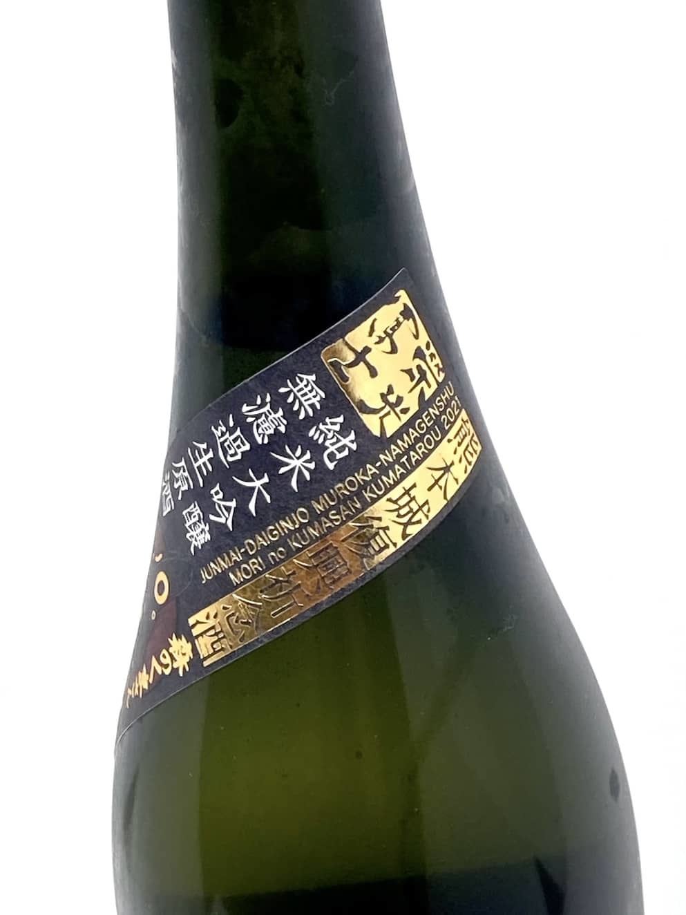 榮光富士森のくまさん熊太郎純米大吟釀無濾過生原酒720ml | 酒蛙