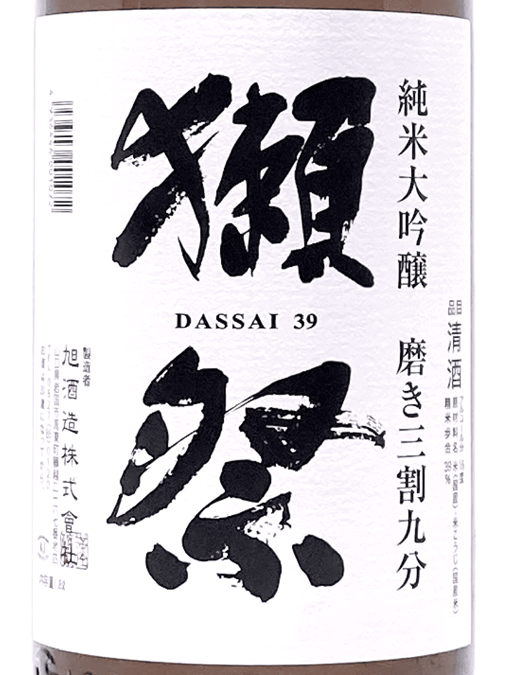 獺祭三割九分純米大吟釀1800ml 禮盒裝| 酒蛙Sakewa | 日本酒專門店