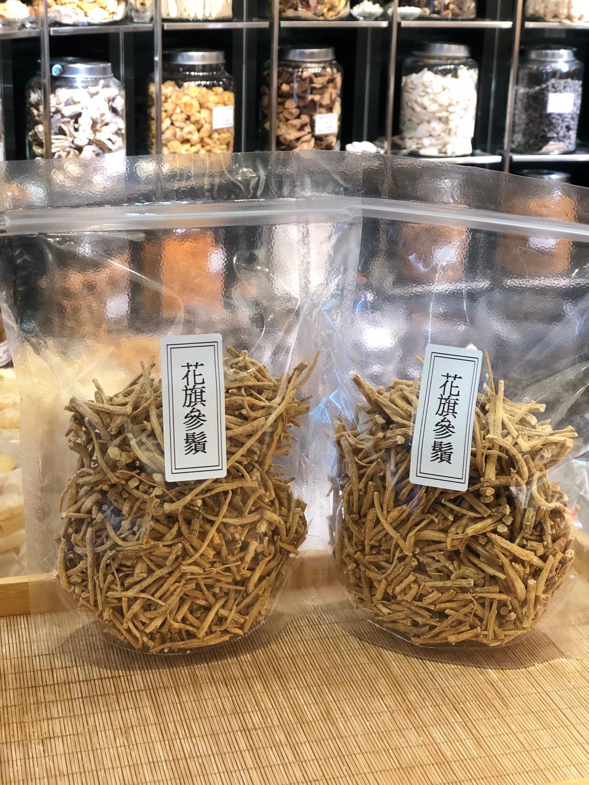 加拿大花旗參鬚