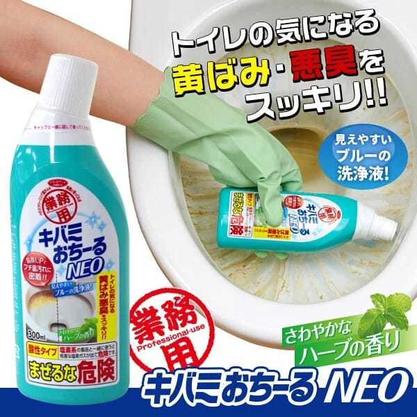 Aimedia 尿石殺手 清香型 300ml