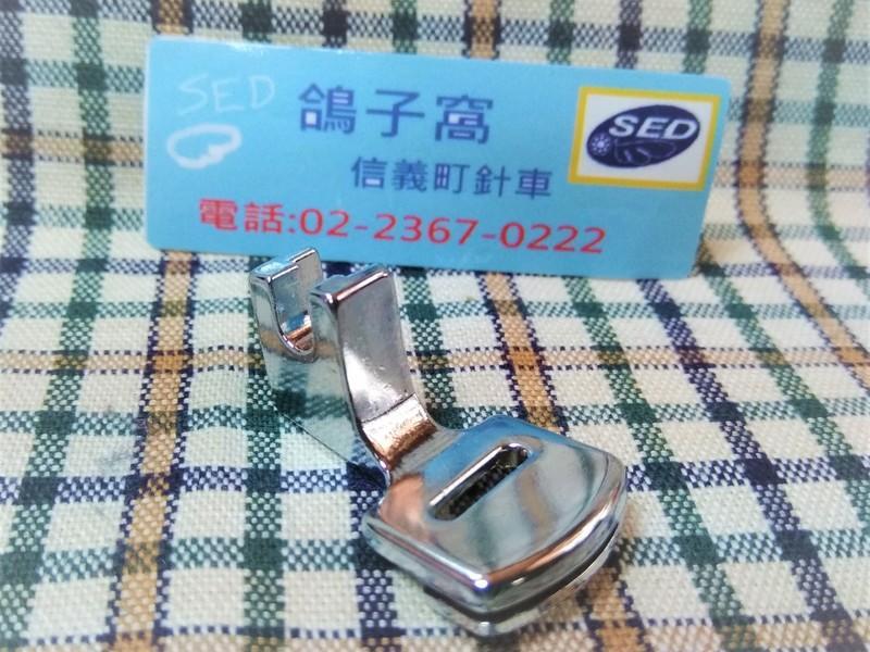 抽細摺壓腳/抽細褶壓腳