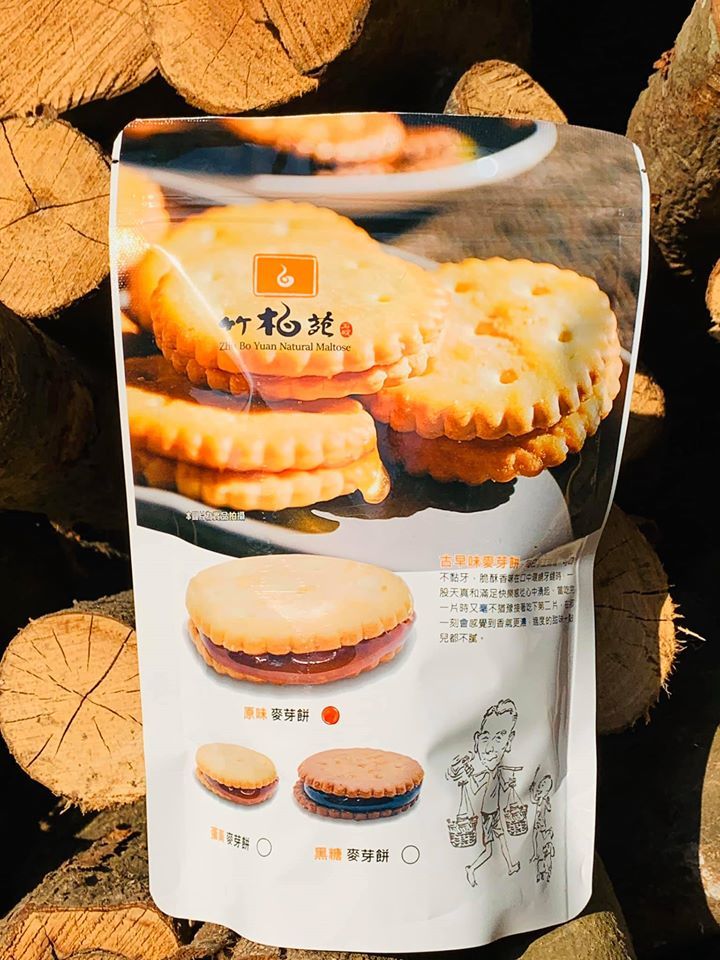 【竹柏苑】 原味麥芽餅