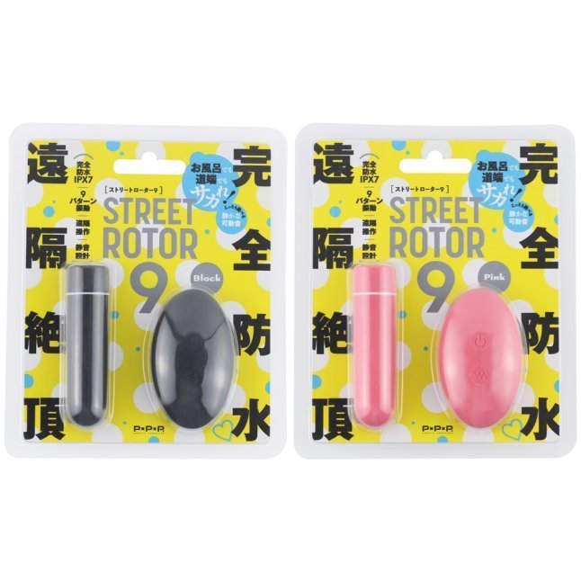 〔日本原裝進口〕EXE - 完全防水 遠隔絶頂 無線搖控震蛋