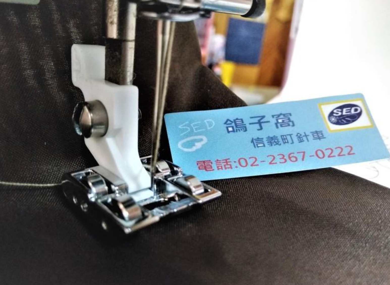 超滑順皮革滾輪壓腳