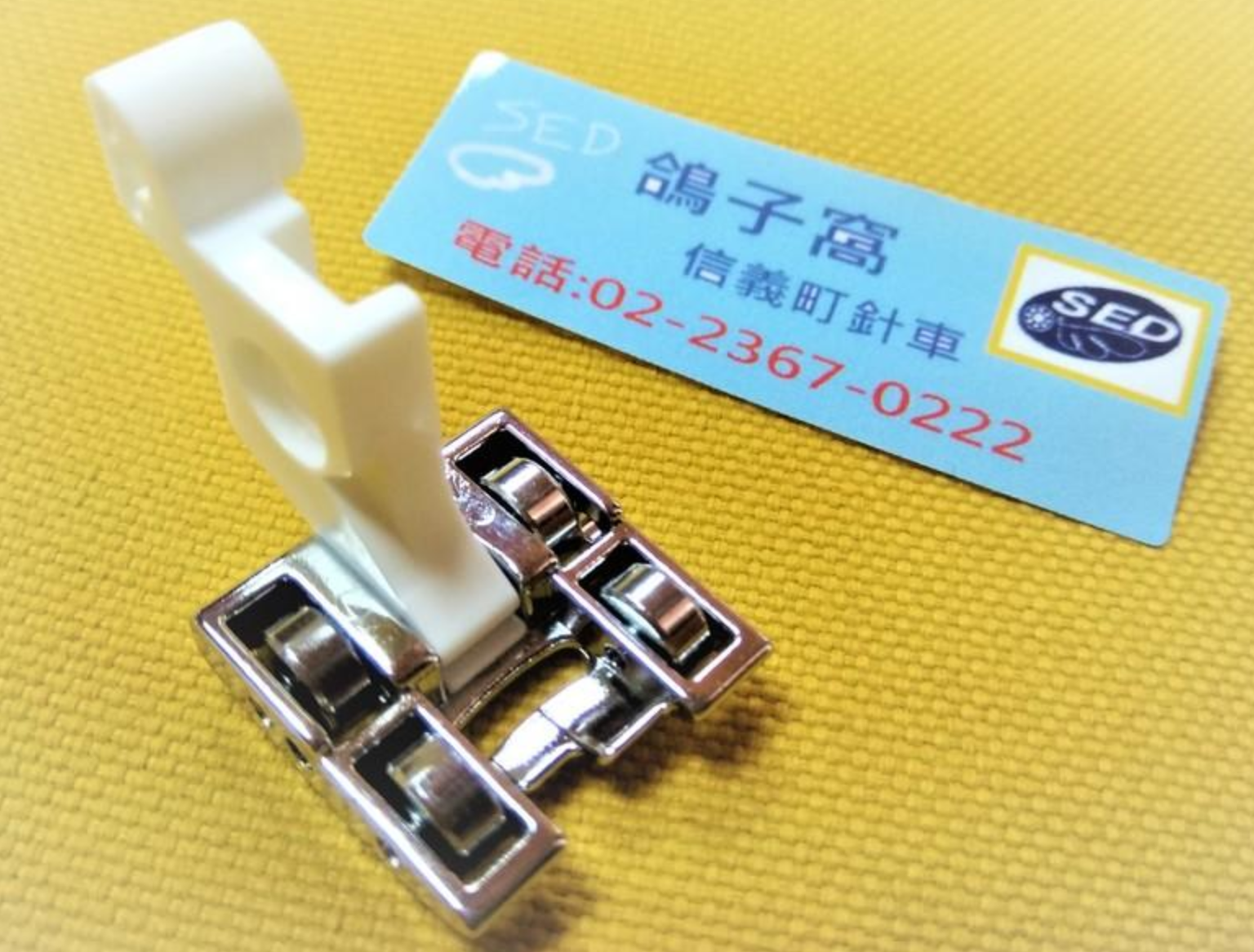 超滑順皮革滾輪壓腳