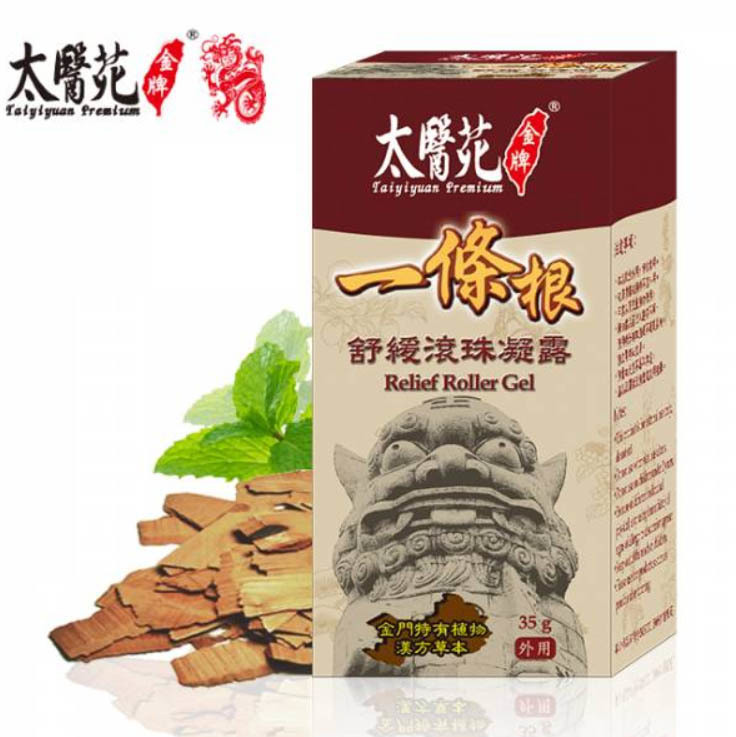 【太醫苑】一條根舒緩滾珠凝露35g