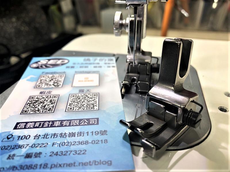 車厚料高低壓腳 A-PLUS