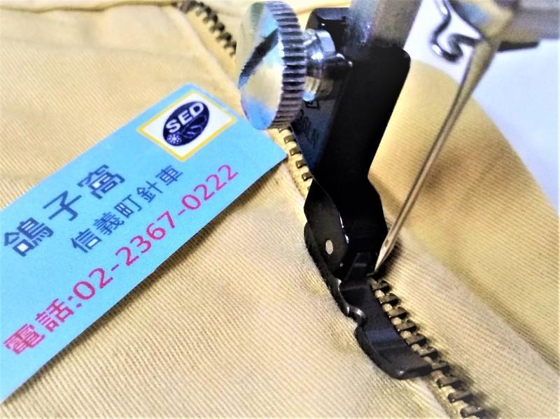 左右單邊拉鏈壓腳組 『鎢鋼黑』