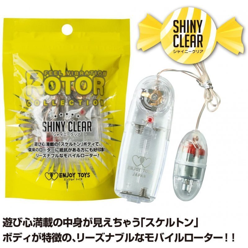 〔日本原裝進口〕 Enjoy Toys - 原始有線震蛋