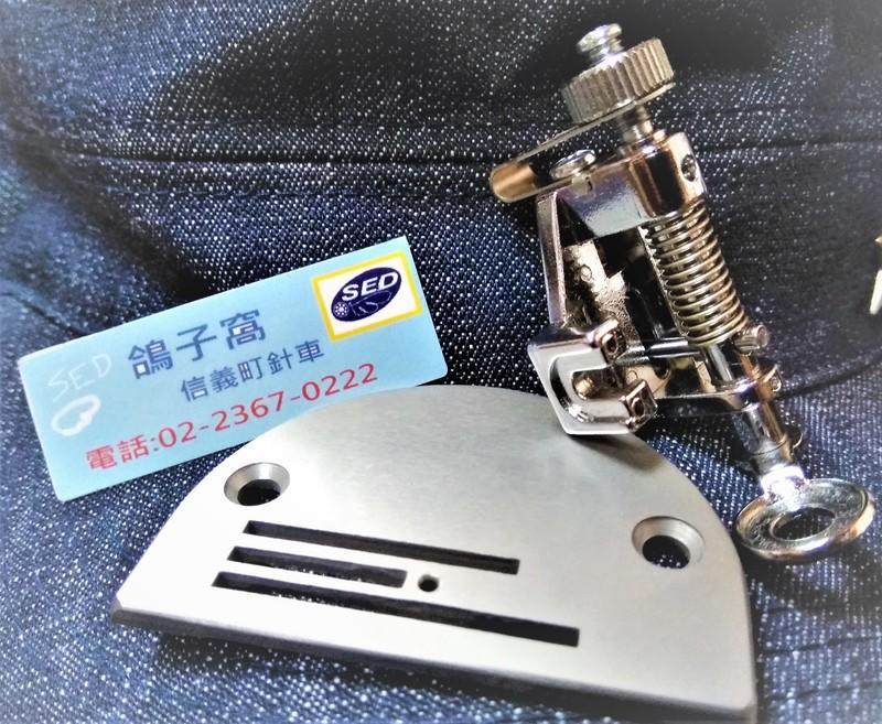 自由曲線壓布腳(可調式)