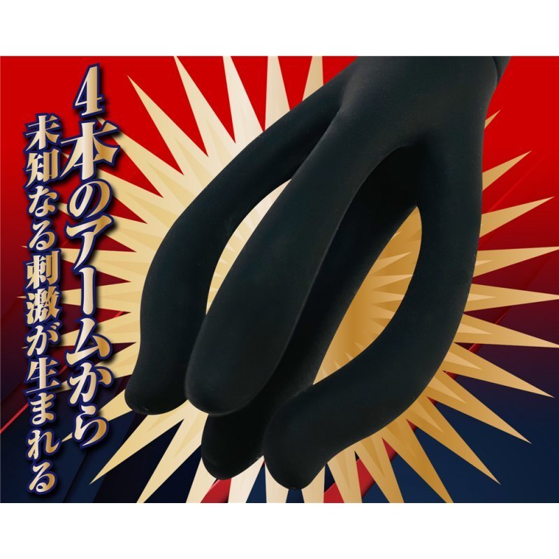 〔日本原裝進口〕A-One - 4D 龜頭震動器