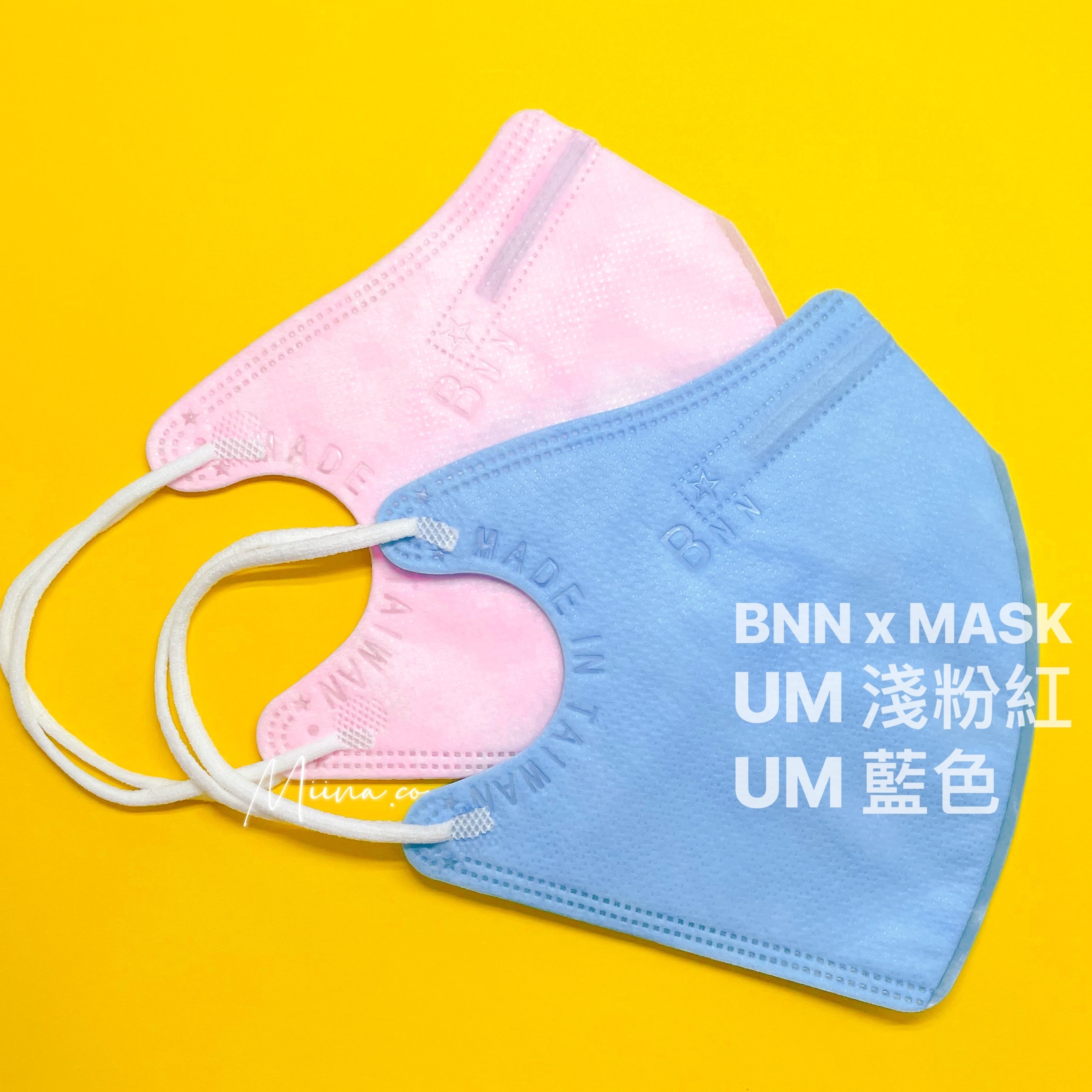 BNN 3D MASK【UM】