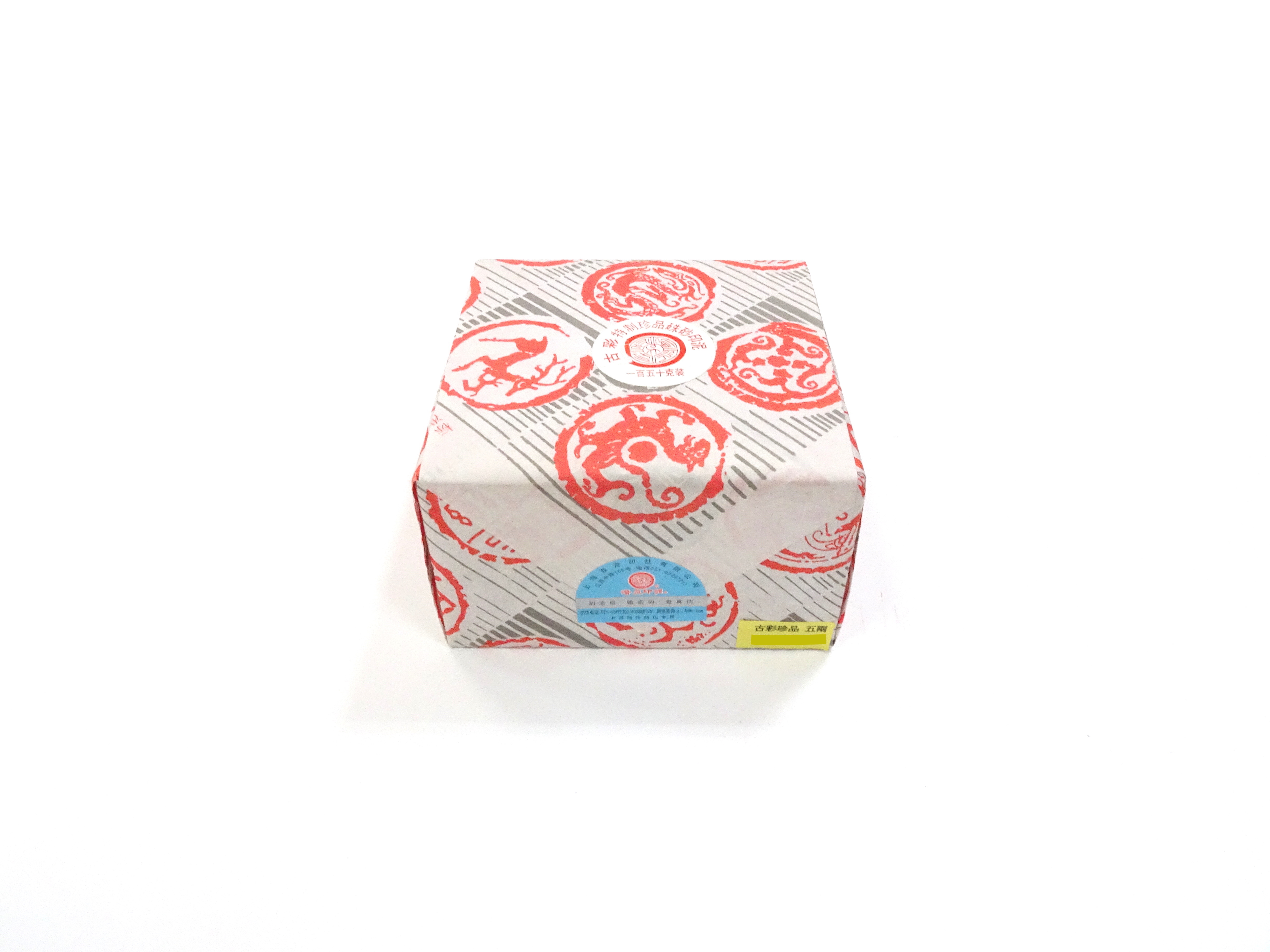 西泠印泥古彩珍品硃砂150g