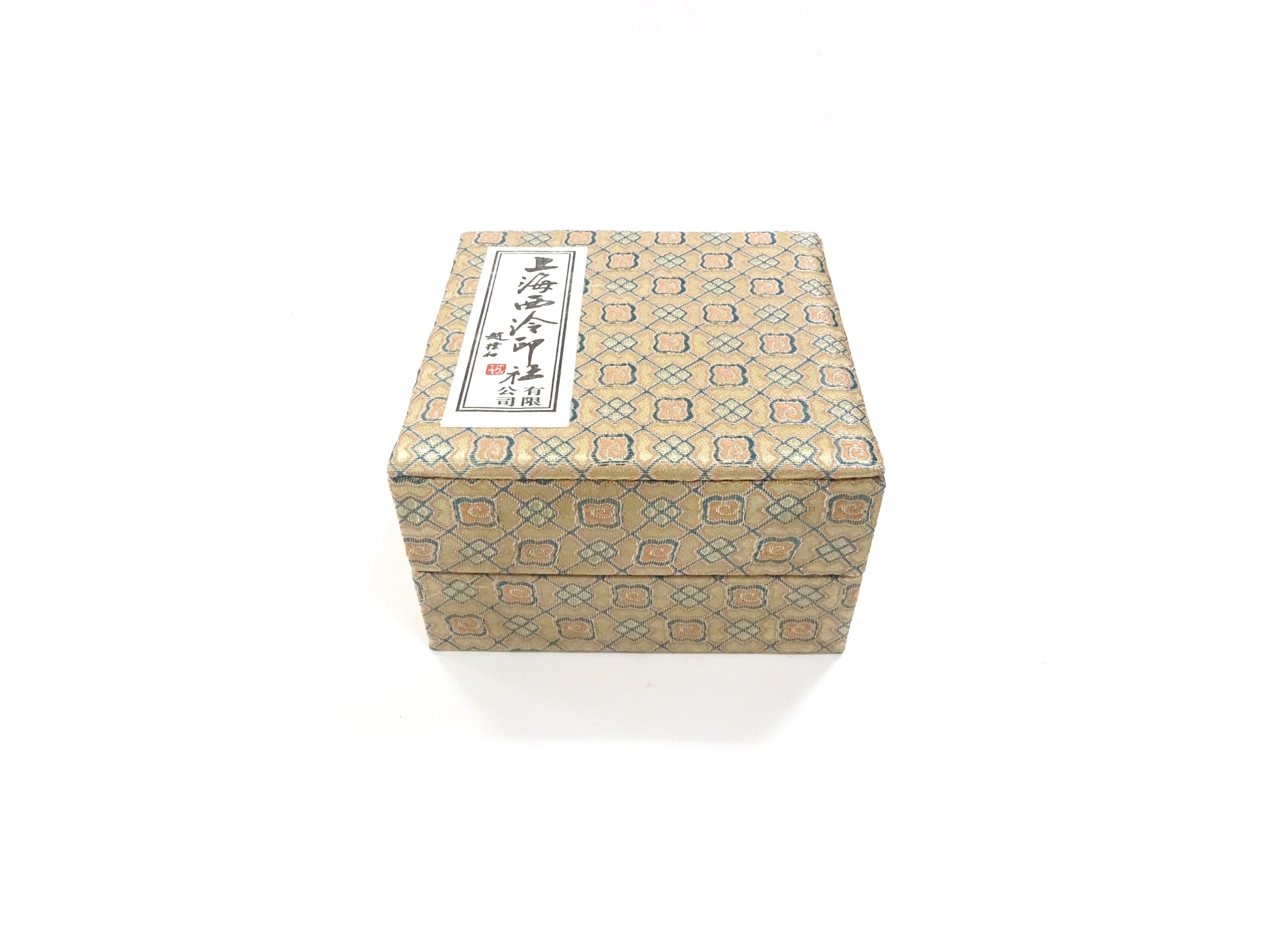 西泠印泥古彩珍品硃砂150g