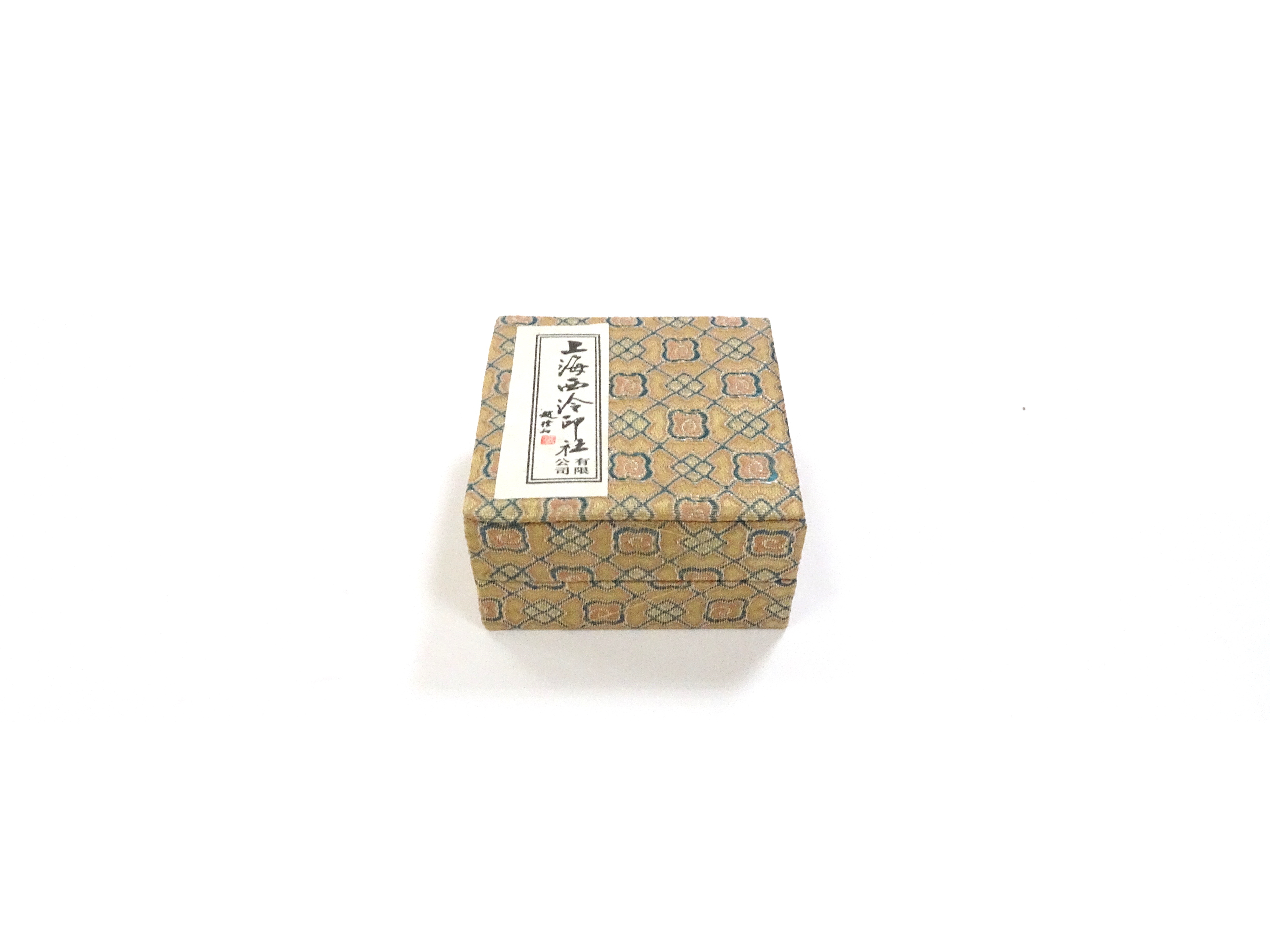 西泠印泥祭藍珍品硃砂30g