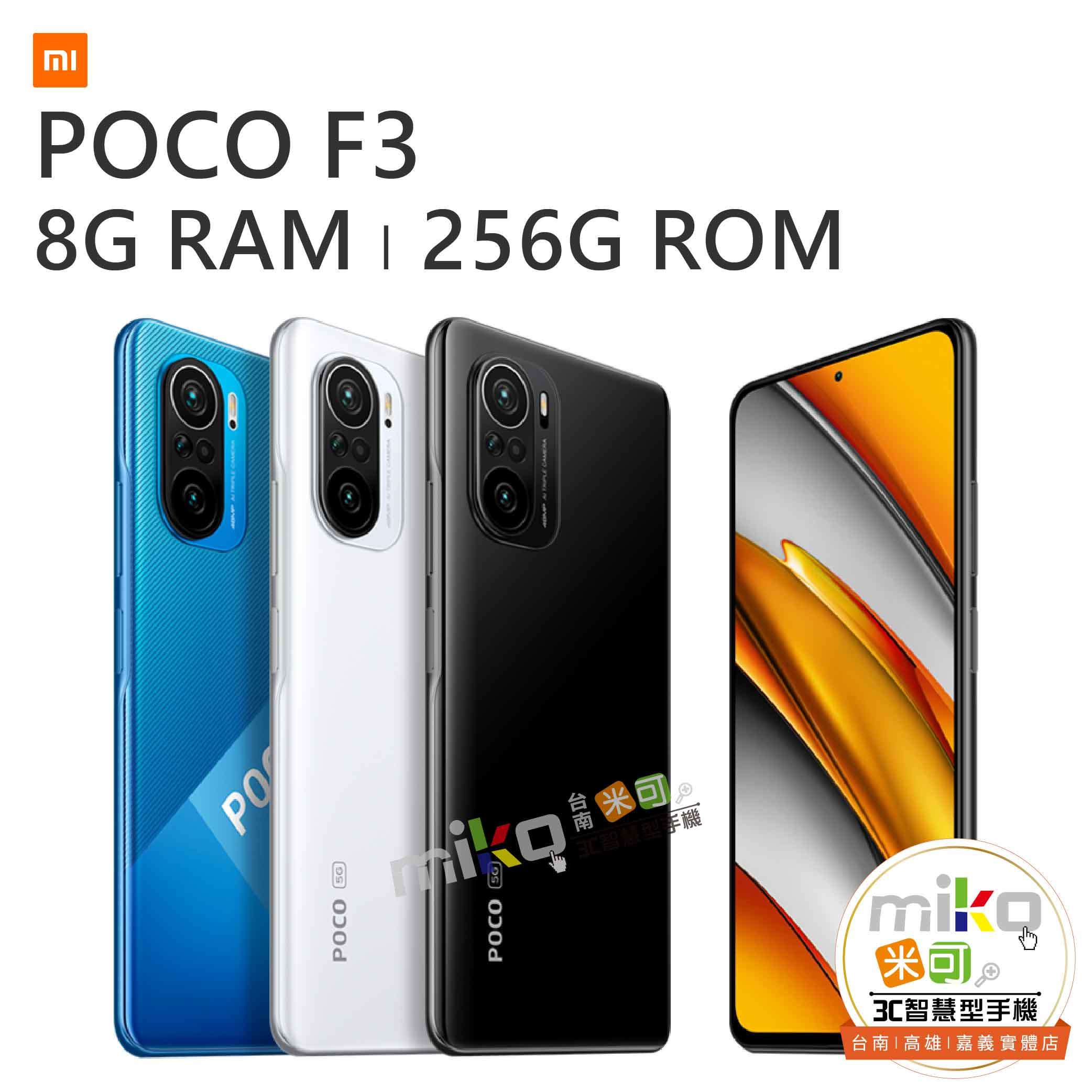 POCO F3 5G グローバル版 6GB RAM 128GB ROM ブルー - スマートフォン/携帯電話