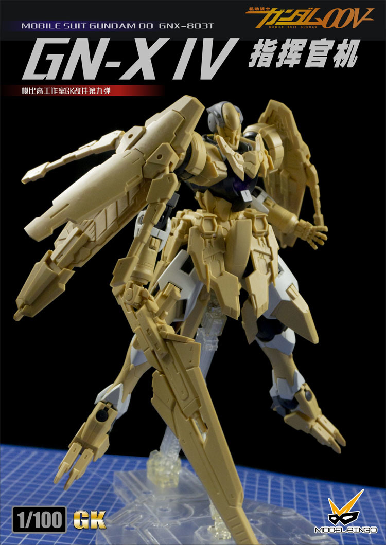 Model Bingo Gundam Mbg 1 100 00 Superbia Gn X Convers