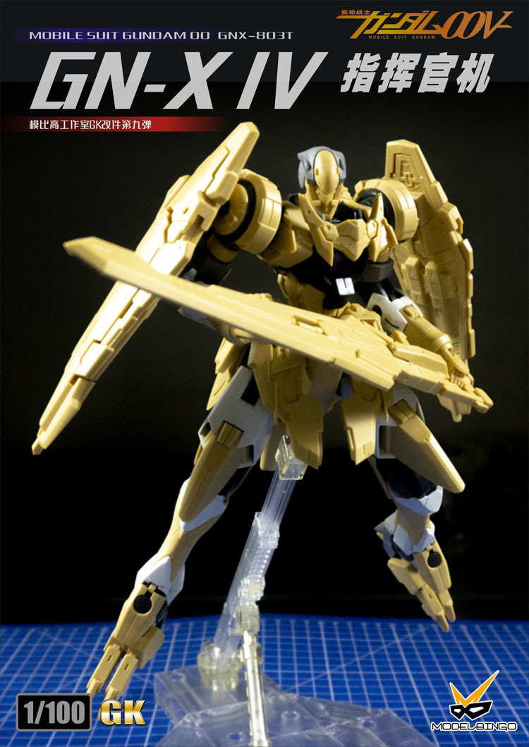 Model Bingo Gundam Mbg 1 100 00 Superbia Gn X Convers