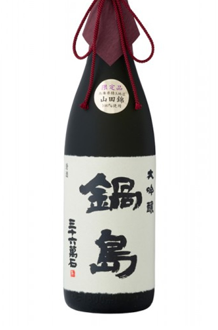 鍋島大吟釀