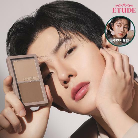 Etude House Contour Powder