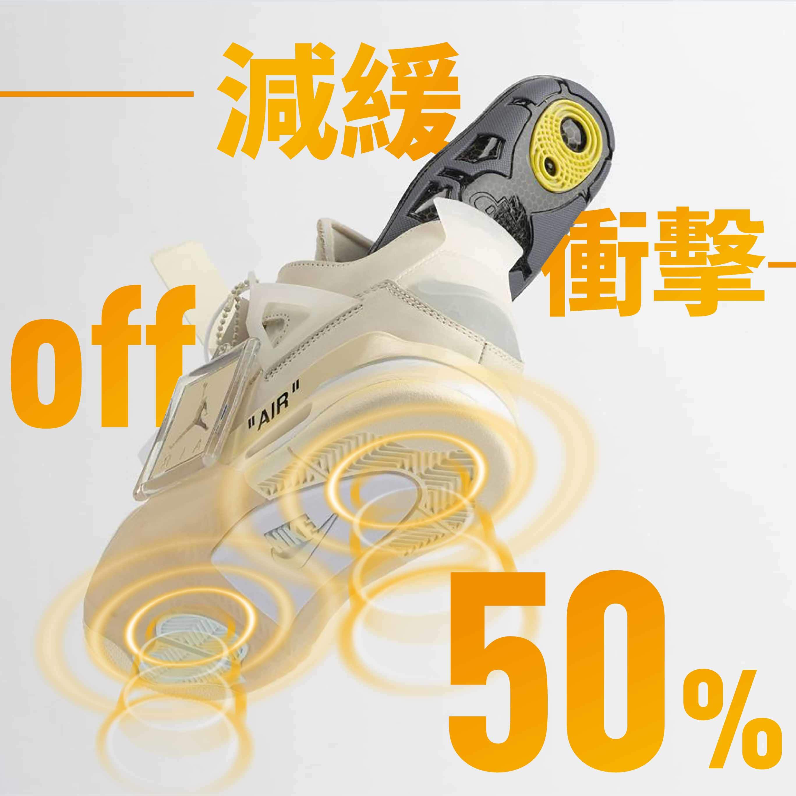 Crep -  Protect Gel 無重力太空凝膠鞋墊