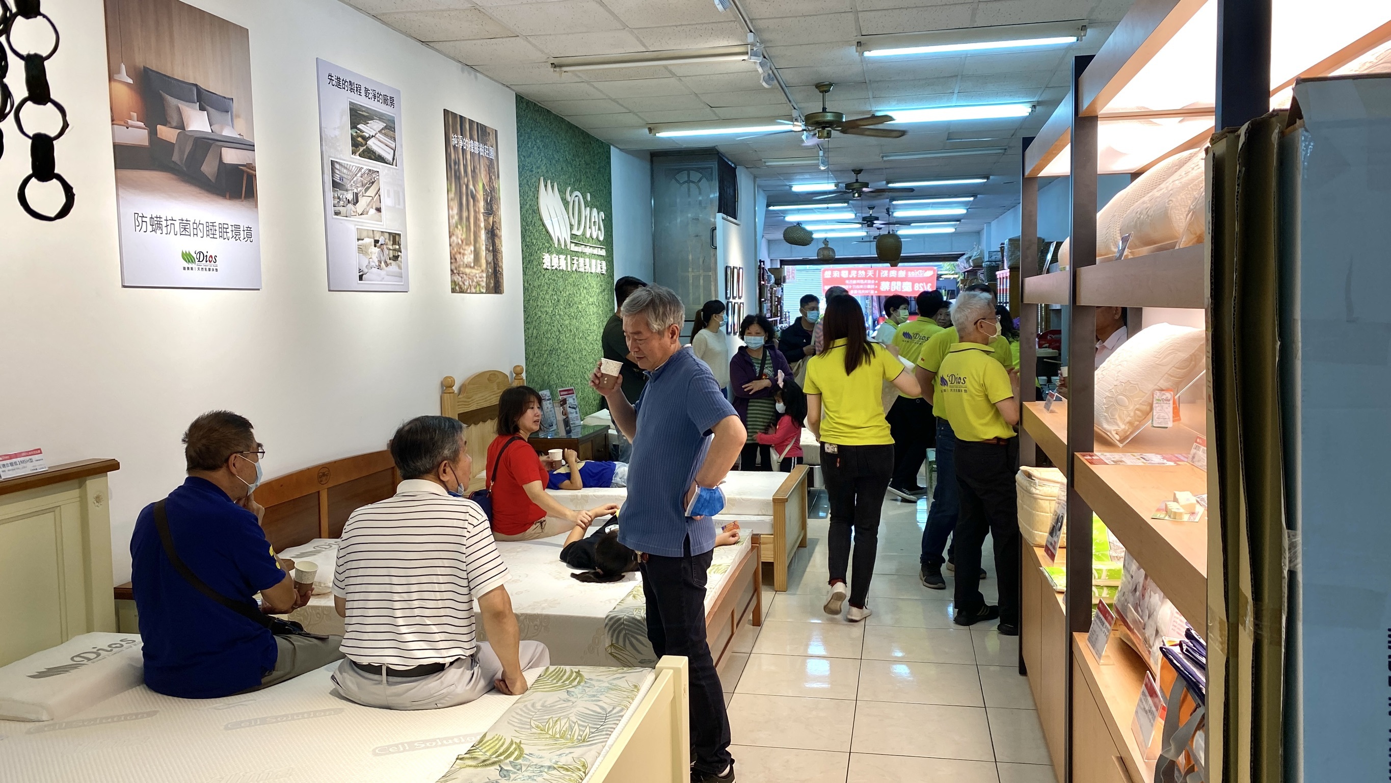 迪奧斯乳膠床墊電動床 - 高雄鳳山門市展示中心